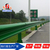 织金县圣高交通防撞设施厂家定制安装公路两侧护栏板缩略图4