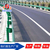 织金县圣高交通防撞设施厂家定制安装公路两侧护栏板缩略图3