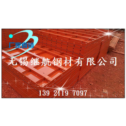连云港建筑钢模板|继航钢模板厂|建筑钢模板尺寸