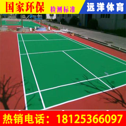 仁怀*球场 贵州学校篮球场网球场施工方案
