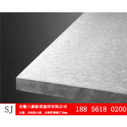 25mm水泥纤维板尺寸-安徽三嘉-武汉25mm水泥纤维板