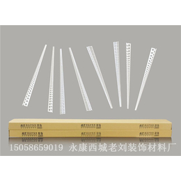 PVC阴阳角线厂家|PVC塑料阴阳角线|老刘装饰环保建材