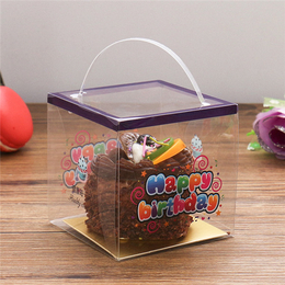 透明蛋糕盒多少钱一个_启智包装_花都透明蛋糕盒