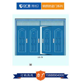 乙级防火防盗门代理,乙级防火防盗门,力广门窗有口皆碑