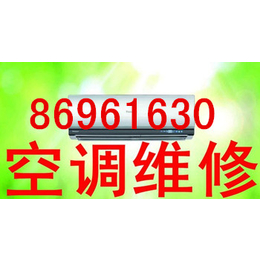杭州空调维修公司电话空调加制冷剂清洗安装缩略图