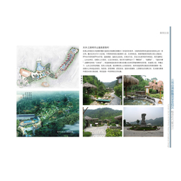 温泉养老地产项目方案|御水温泉设计|湘潭温泉