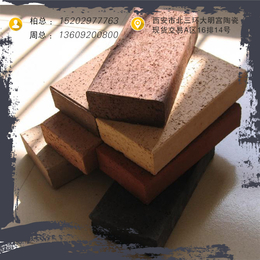 陶土砖供货商|大力成建筑陶土砖|陶土砖