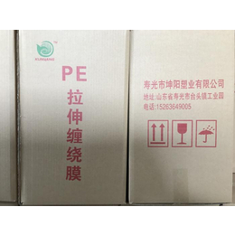 安顺PE拉伸缠绕膜|坤阳塑业|PE拉伸缠绕膜厂家