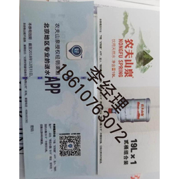 北京防伪证书-防伪印刷-防伪标签-防伪代金劵