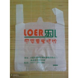 尚佳塑料包装(图)|购物塑料袋厂家|淮南购物塑料袋