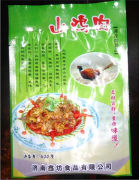 冷冻食品袋-武汉食品袋-武汉恒泰隆(图)