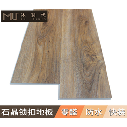 青海石晶锁扣地板-江苏沐时代新材料-石晶锁扣地板多少钱