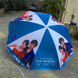 福州礼品伞厂家_雨蒙蒙礼品伞厂家_礼品伞厂家批发