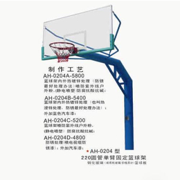 冀中体育公司、社区用固定篮球架厂家、神农架林区固定篮球架
