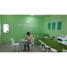 广安视力康复中心加盟,慧安明整店输出,视力康复中心加盟价格