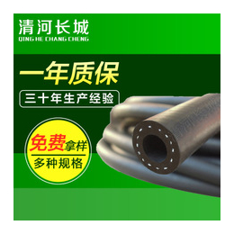 三元乙丙橡胶管 低压暖风管 工程机械橡胶管一年质保