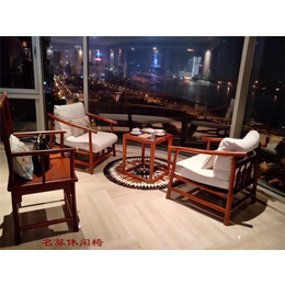 烟台新中式休闲椅子-新中式椅子-烟台阅梨当代时尚家具(图)