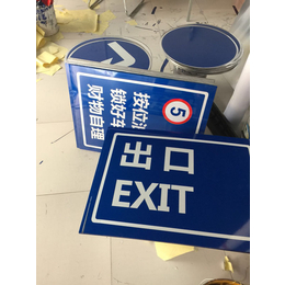 道路标志牌尺寸-道路标志牌-河南丰川交通设施公司(查看)