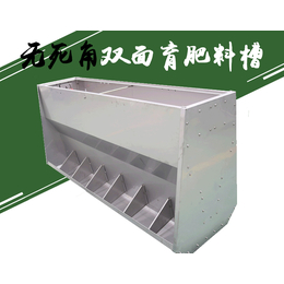 育肥猪自由采食槽厂家不锈钢料槽双面猪食槽猪用自动料槽母猪食槽