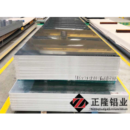 6061铝板批发价格6061铝板生产厂家