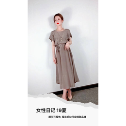 杭州品牌女装女性日记19夏走份批发折扣店女装货源
