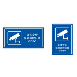 武汉金视野智能科技(图)|安防监控|东西湖监控