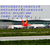 郑州空运到海拉尔东山机场空运专线呼伦贝尔东山机场空运专线缩略图1