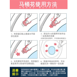 马桶花OEM批发-广东马桶花OEM-广州泰乐