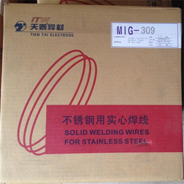 天泰2209双相不锈钢焊丝 实芯气保焊丝