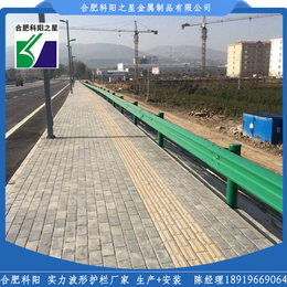 合肥科阳(多图)|江苏省扬州DB01板_DB02板