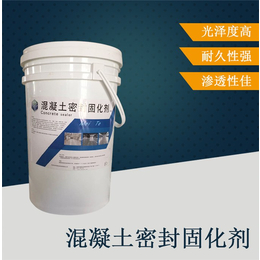 锂基固化剂-美特建材-亳州固化剂