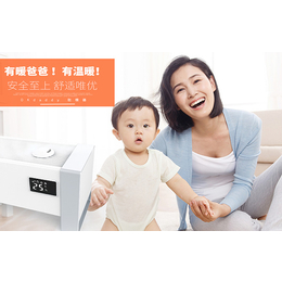 婴儿电取暖器选购|暖爸爸移动地暖|合肥婴儿电取暖器