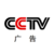 2018年CCTV-4央视四套  今日*广告价格缩略图2