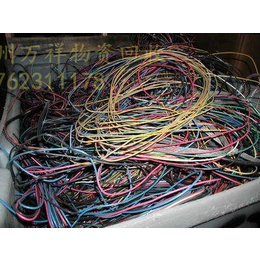 扬州电缆回收,扬州电缆回收站,万祥物资回收(****商家)
