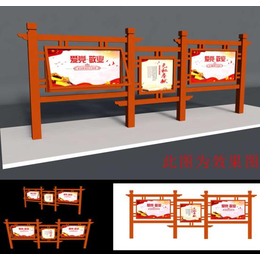 订做宣传栏_宣传栏_卫宁广告标识加工厂