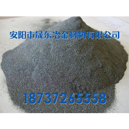 晟东冶金(图),金属硅粉报价,金属硅粉