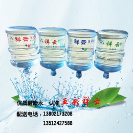 桶装水生产商|北京桶装水|五彩祥云公司(查看)