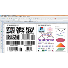 批量条码标签打印软件