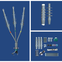 高压冷缩电缆附件_元发电气冷缩电缆附件_黄山冷缩电缆附件