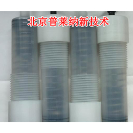 北京环氧树脂灌缝胶多少钱|北京环氧树脂灌缝胶|普莱纳(查看)