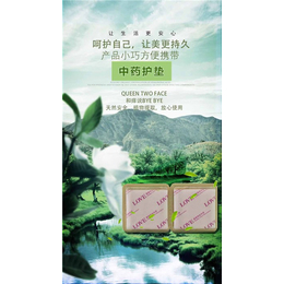 天山*、*、意和生物科技(多图)