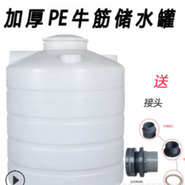 黄梅 湖北5t 塑料水塔 水箱 蓄水罐 厂家*缩略图