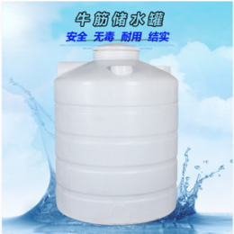 鄂州 卓远塑业 塑料水塔 水箱 蓄水罐 厂家*