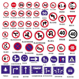 交通标识牌厂家_交通标识牌_国越交通