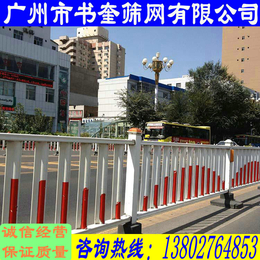 护栏网,广州市书奎筛网有限公司,供应锌钢护栏网