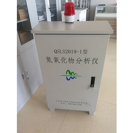 邯郸氮氧化物气体检测仪定制-清山绿水公司