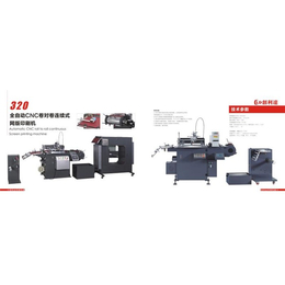 创利达(图),全自动丝印机公司,香港全自动丝印机