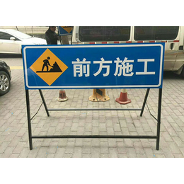 铜川道路警示牌制造厂-至信交通(在线咨询)-铜川道路警示牌