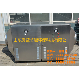 工业废气净化器、霁蓝环保(在线咨询)、青岛废气净化器