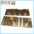 苏州铍铜 QBe1.9铍铜板 带缩略图3